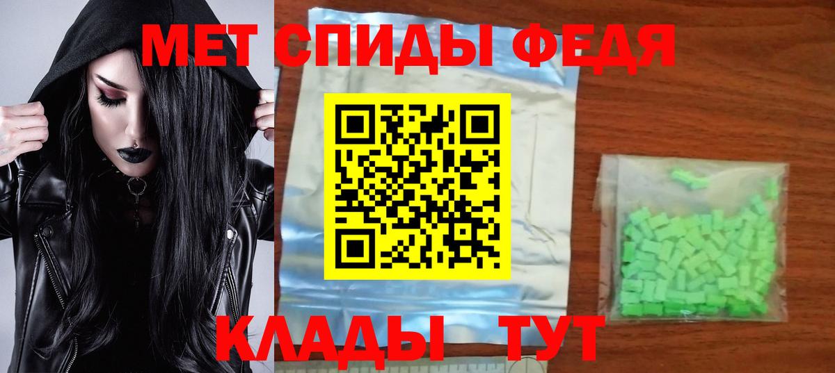 Ступино  Amphetamine 98%  Amphetamine  Вход с VPN 