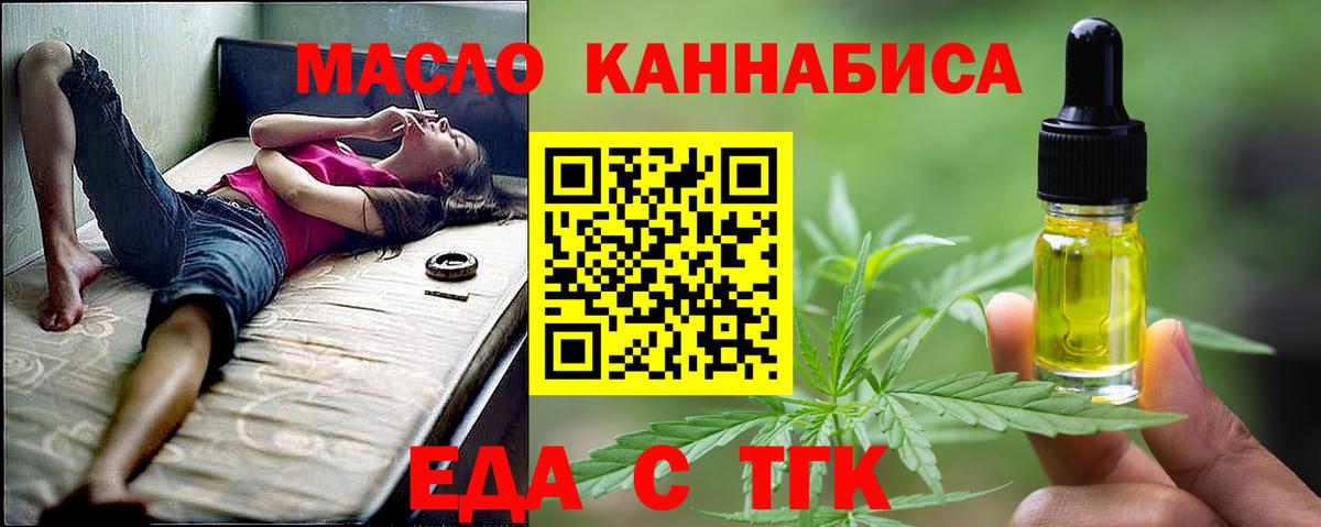 Ступино  Canna-Cookies конопля  Вход с VPN 
