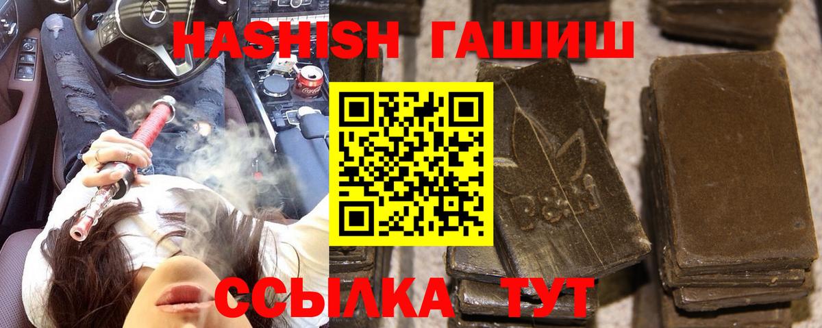 ГАШ Изолятор  ГАШ  Ступино  Вход с VPN 