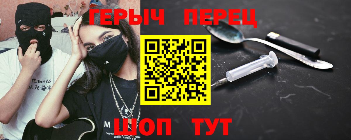 Ступино  Героин Афган  Вход с VPN 