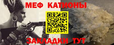 круглые Краснокаменск
