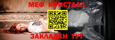 твердый Краснознаменск