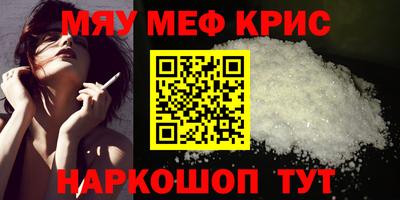 круглые Краснокаменск
