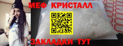 твердый Краснознаменск