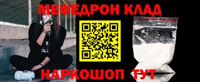 круглые Краснокаменск