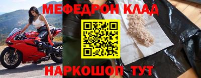 круглые Краснокаменск