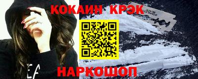 альфа пвп VHQ Краснодар