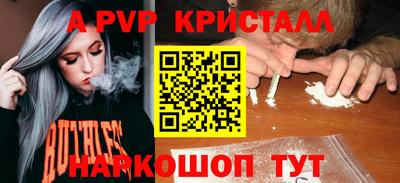 твердый Краснознаменск