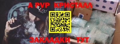 круглые Краснокаменск