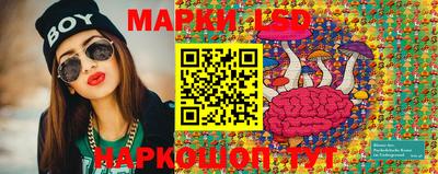 круглые Краснокаменск