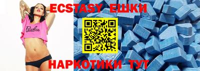 альфа пвп VHQ Краснодар