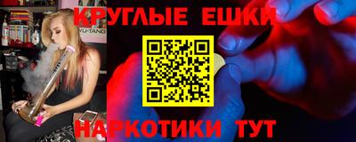 альфа пвп VHQ Краснодар