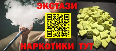 альфа пвп VHQ Краснодар