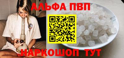 круглые Краснокаменск