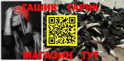 круглые Краснокаменск