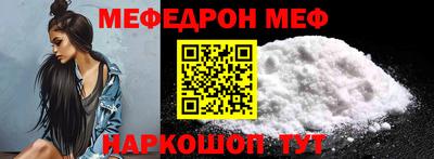 круглые Краснокаменск
