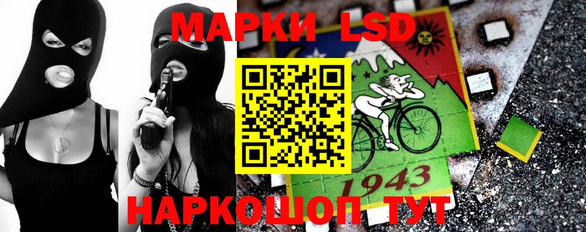 Лсд 25 экстази ecstasy  Лсд 25 экстази  Ступино  MEGA зеркало  Лсд 25 экстази кислота  Вход с VPN 