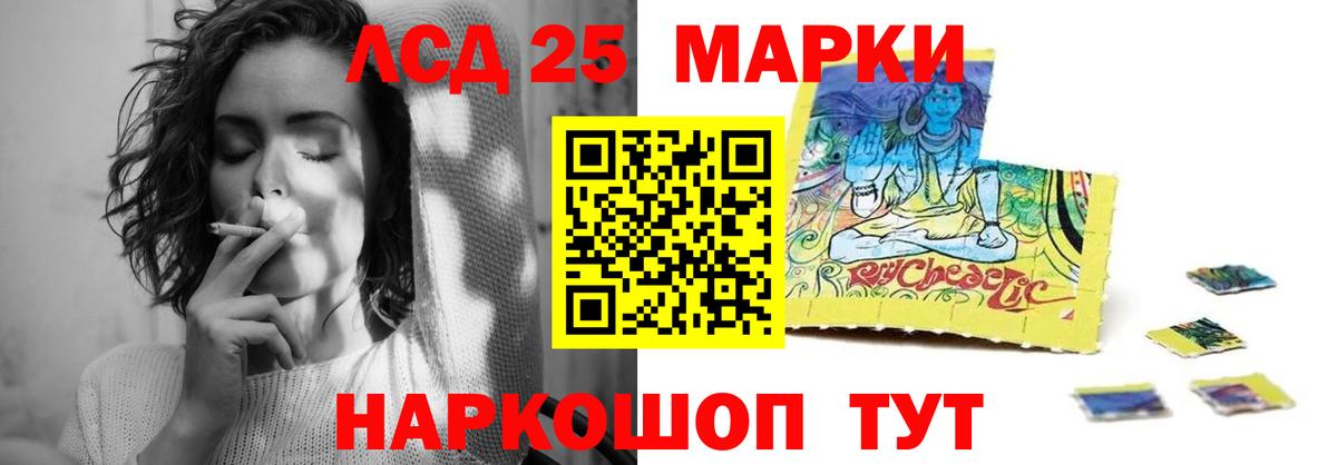 ЛСД экстази ecstasy Ступино