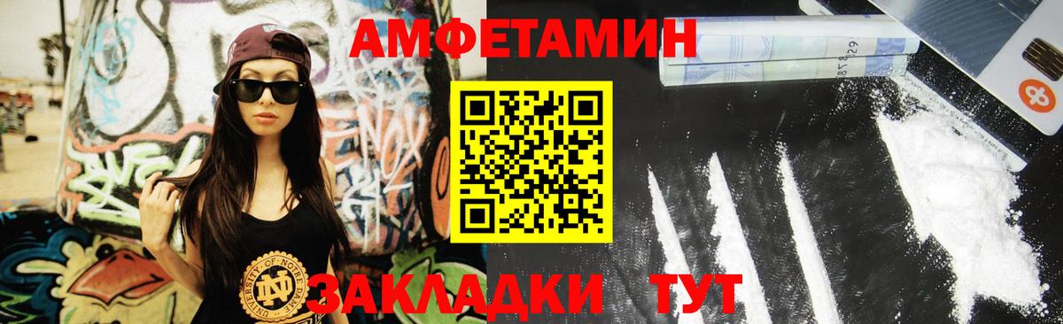 Ступино  Первитин кристалл  Вход с VPN  Первитин кристалл 