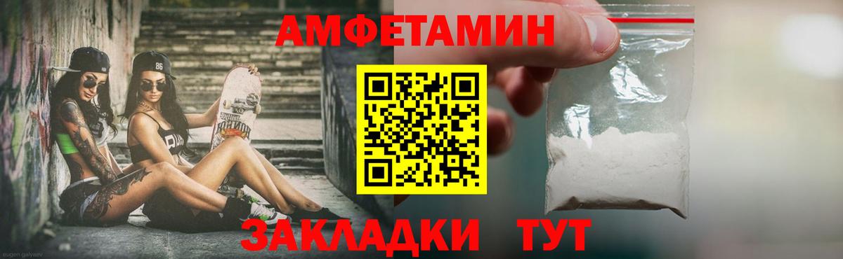 Метамфетамин витя Ступино