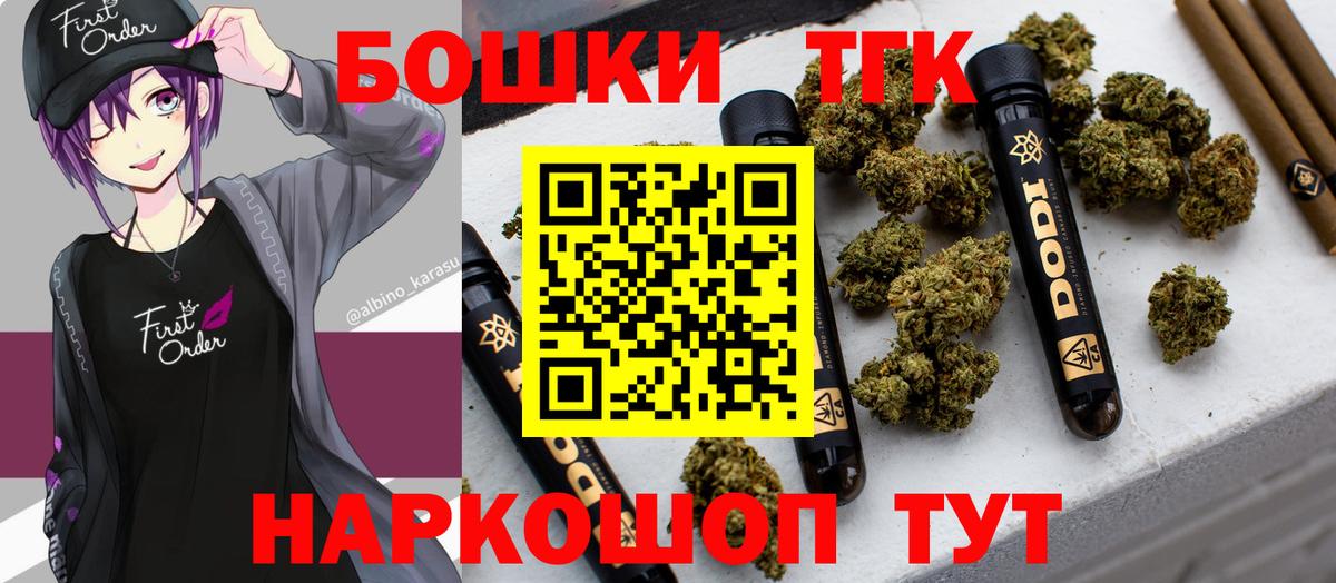 Канабис план Ступино